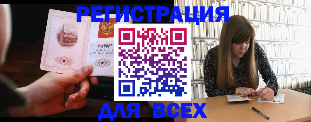 временная регистрация гарантия в Пересвете