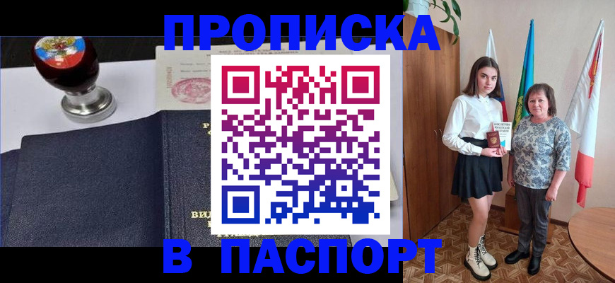 форма 3 в Пересвете