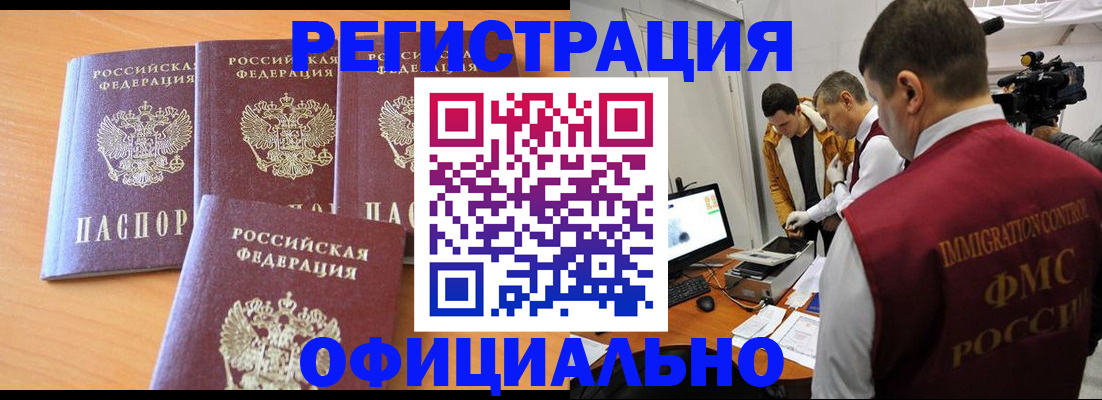 где прописаться в Пересвете